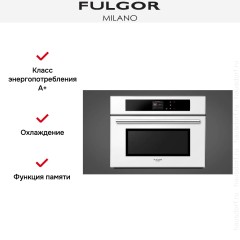 Духовой шкаф Fulgor Milano FCO 4512 TM WH