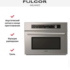 Духовой шкаф Fulgor Milano LO 4512 TC ME