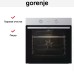 Духовой шкаф Gorenje BO6717E03X в Краснодаре