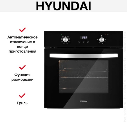 Духовой шкаф Hyundai HEO 6647 BG в Краснодаре
