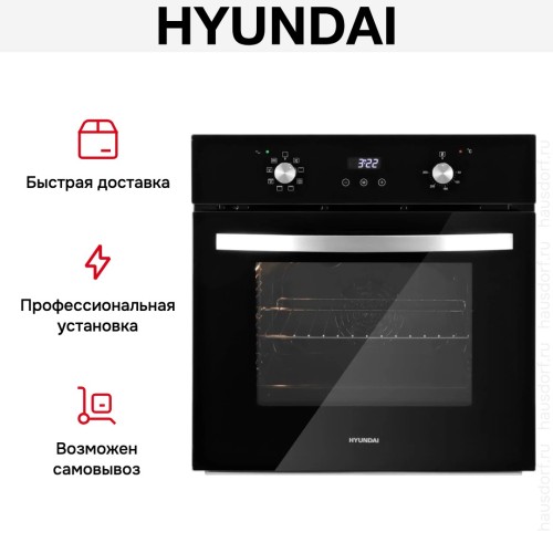 Духовой шкаф Hyundai HEO 6647 BG в Краснодаре