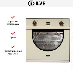 Духовой шкаф Ilve 600-AMP WH