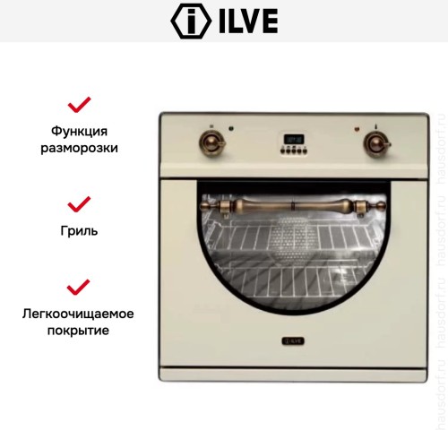 Духовой шкаф Ilve 600-AMP WH в Краснодаре
