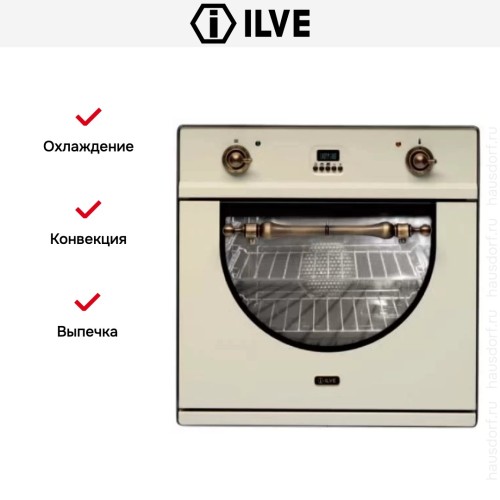 Духовой шкаф Ilve 600-AMP WH в Краснодаре
