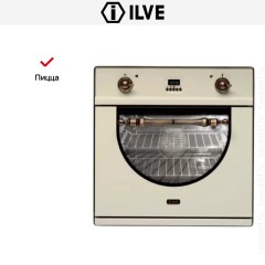 Духовой шкаф Ilve 600-AMP WH