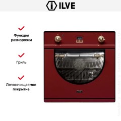 Духовой шкаф Ilve 600-AMP Red