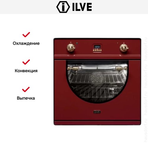 Духовой шкаф Ilve 600-AMP Red в Краснодаре