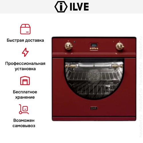 Духовой шкаф Ilve 600-AMP Red в Краснодаре