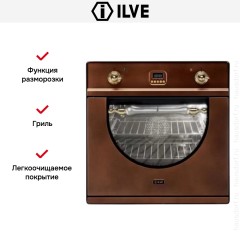 Духовой шкаф Ilve 600-AMP Ant/C