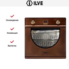 Духовой шкаф Ilve 600-AMP Ant/C