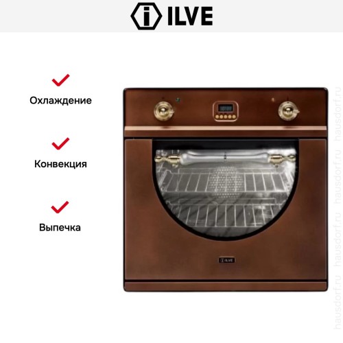 Духовой шкаф Ilve 600-AMP Ant/C в Краснодаре