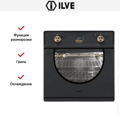 Духовой шкаф Ilve 600-AMP GF