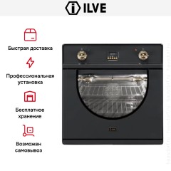 Духовой шкаф Ilve 600-AMP GF
