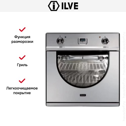 Духовой шкаф Ilve 600-AMP IX в Краснодаре