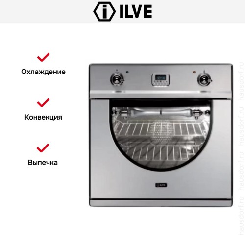 Духовой шкаф Ilve 600-AMP IX в Краснодаре
