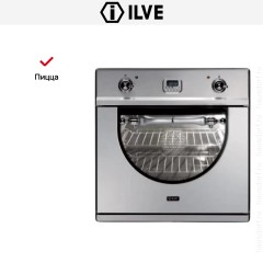 Духовой шкаф Ilve 600-AMP IX