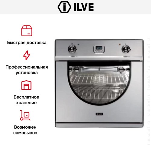 Духовой шкаф Ilve 600-AMP IX в Краснодаре