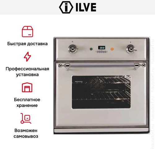 Духовой шкаф Ilve 600-M-MP WH в Краснодаре