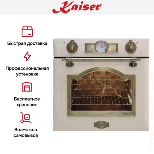 Духовой шкаф Kaiser EH 6355 ElfEm в Краснодаре