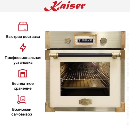 Духовой шкаф Kaiser EH 6427 ELFAD в Краснодаре