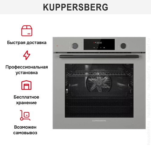 Духовой шкаф Kuppersberg HF 609 GR в Краснодаре