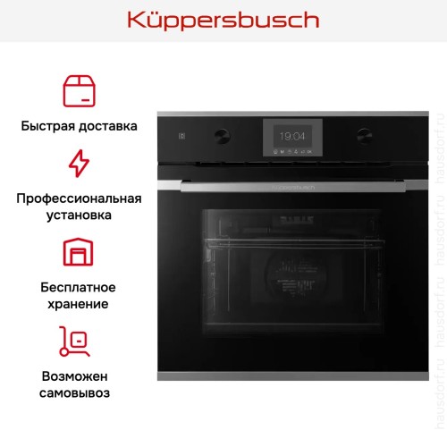 Духовой шкаф Kuppersbusch B 6350.0 S3 Silver Chrome в Краснодаре