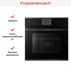 Духовой шкаф Kuppersbusch B 6550.0 S2 Black Chrome