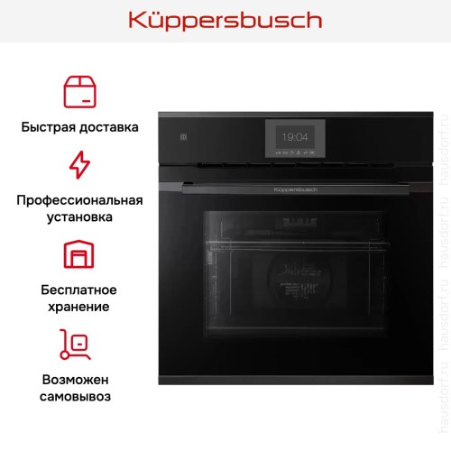 Духовой шкаф Kuppersbusch B 6550.0 S2 Black Chrome в Краснодаре