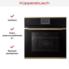 Духовой шкаф Kuppersbusch B 6550.0 S4 Gold