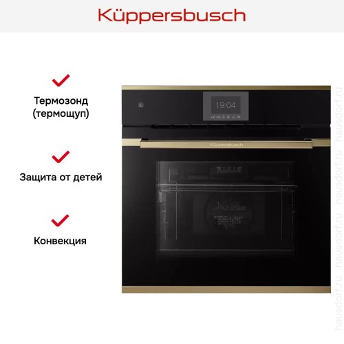 Духовой шкаф Kuppersbusch B 6550.0 S4 Gold в Краснодаре