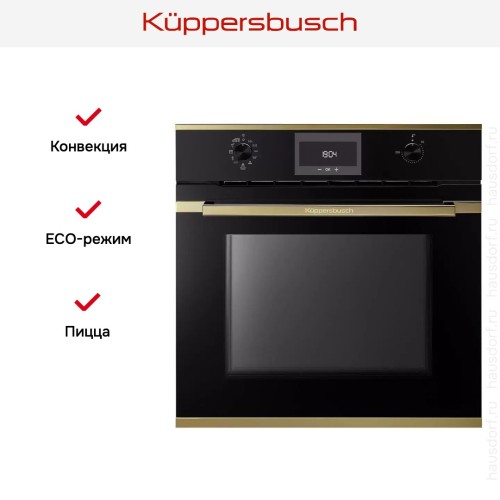 Духовой шкаф Kuppersbusch BP 6332.0 S4 Gold в Краснодаре