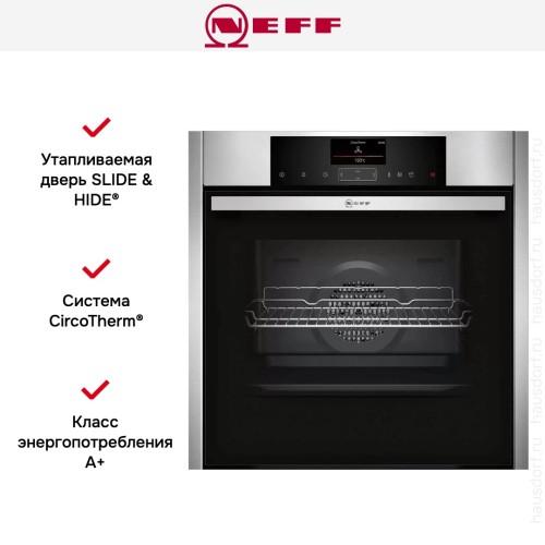 Духовой шкаф Neff B15FS22N0 в Краснодаре