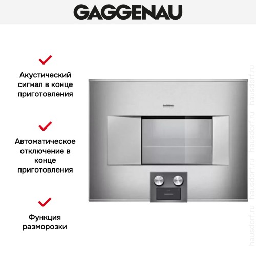 Духовой шкаф-пароварка Gaggenau BS 475-111 в Краснодаре