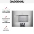 Духовой шкаф-пароварка Gaggenau BS 475-111 в Краснодаре