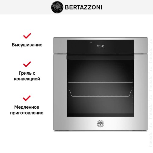 Духовой шкаф с паром Bertazzoni F6011MODVPTX/23 в Краснодаре