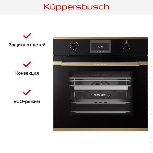 Духовой шкаф с паром Kuppersbusch BD 6340.0 S4 Gold в Краснодаре