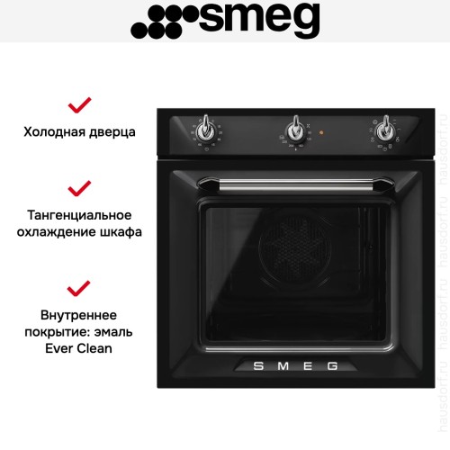 Духовой шкаф Smeg SF6905N1 в Краснодаре