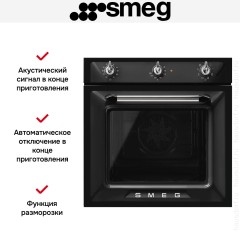 Духовой шкаф Smeg SF6905N1