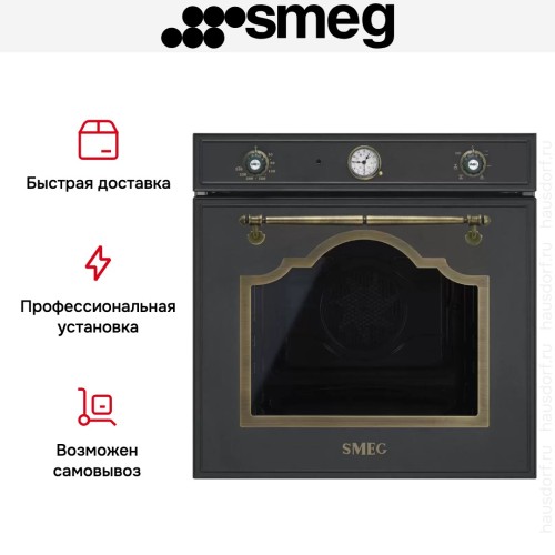 Духовой шкаф Smeg SF700AO в Краснодаре