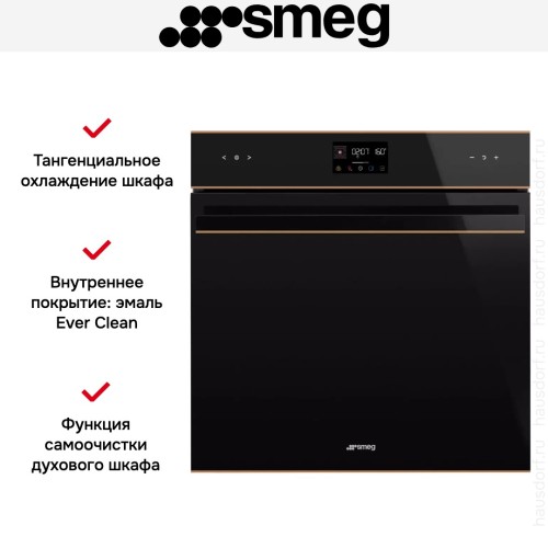 Духовой шкаф Smeg SOP6602TNR в Краснодаре