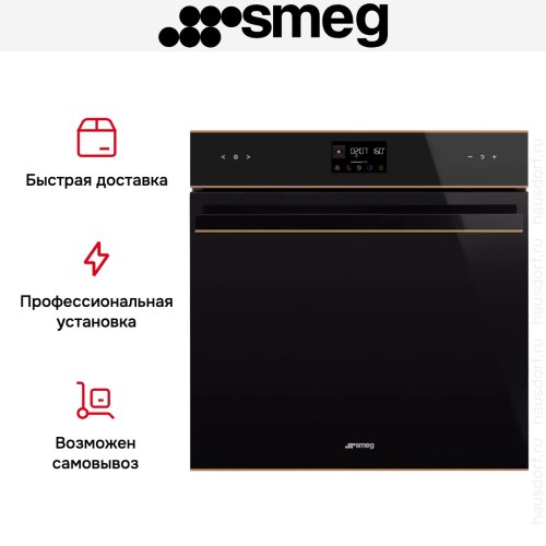 Духовой шкаф Smeg SOP6602TNR в Краснодаре