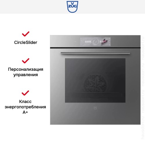 Духовой шкаф V-ZUG Combair V6000 60 C6T-21047 (платиновое стекло) в Краснодаре