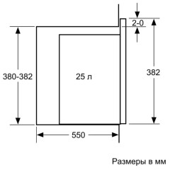Встраиваемая микроволновая печь Neff HLAGD53N0