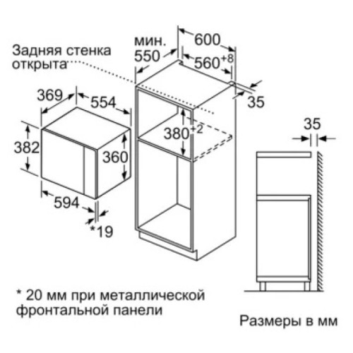 Встраиваемая микроволновая печь Neff HLAGD53N0 в Краснодаре