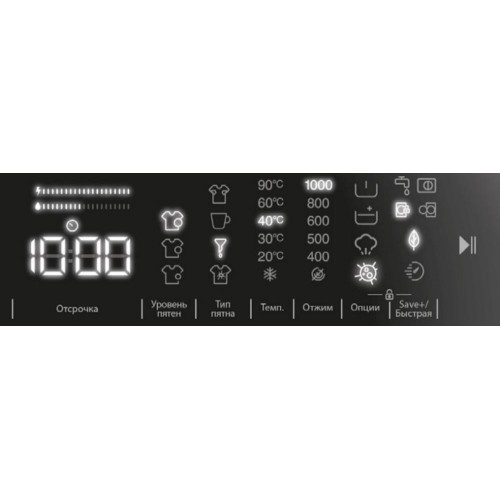 Стиральная машина Smeg WM3T84RU в Краснодаре