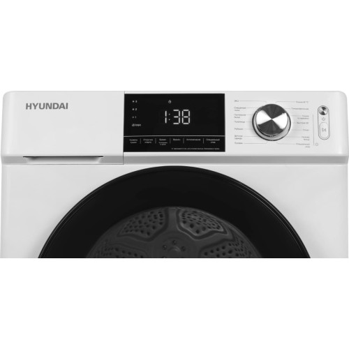 Сушильная машина Hyundai DFE9401 в Краснодаре
