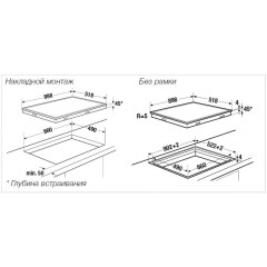 Варочная панель Kuppersbusch KE 8350.0 SR