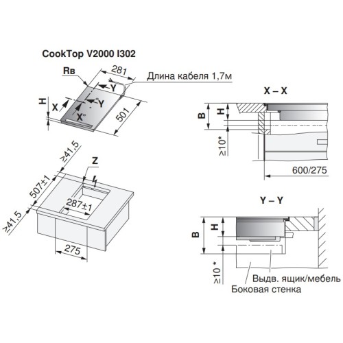 Варочная панель V-ZUG CookTop V2000 I302 CTI2T-31160 в Краснодаре