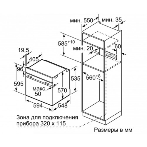 Встраиваемый духовой шкаф BOSCH HBG517EB0R в Краснодаре