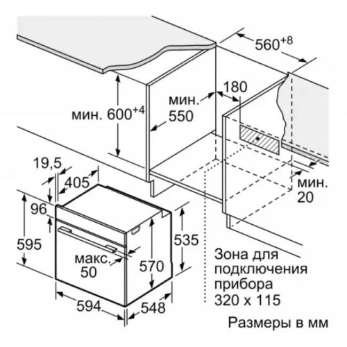 Встраиваемый духовой шкаф BOSCH HBG517EB0R в Краснодаре